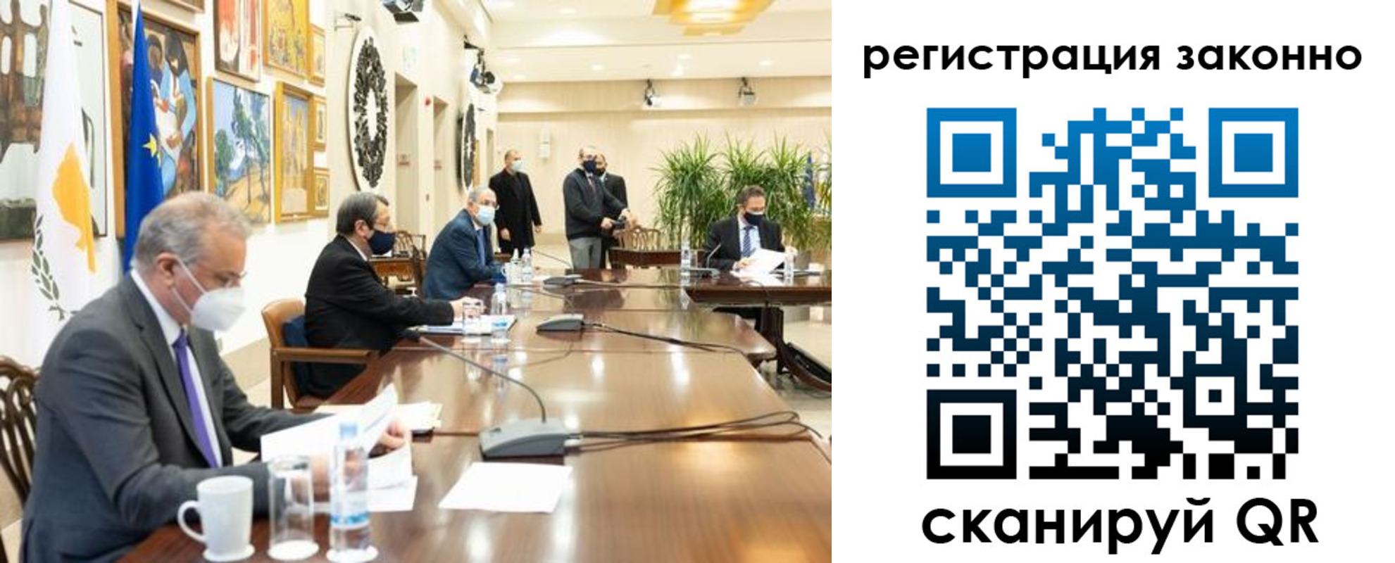 временная регистрация собственник в Мегионе
