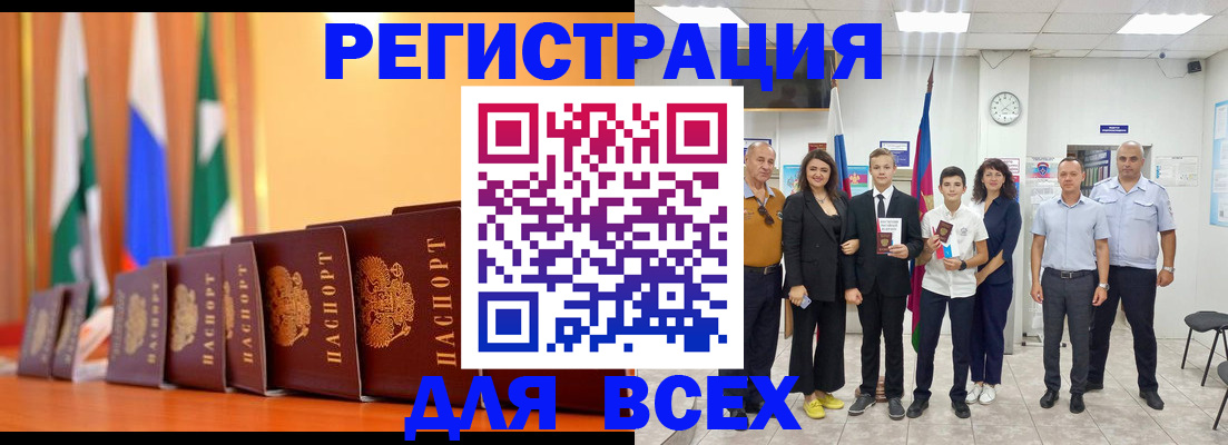 временная регистрация госуслуги в Мегионе